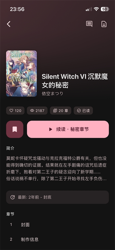 Novella轻小说