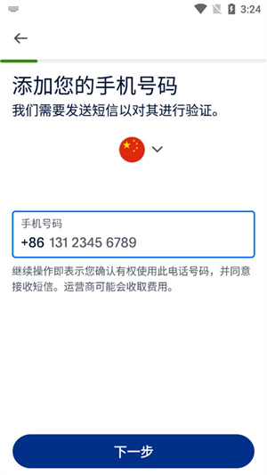 paypal