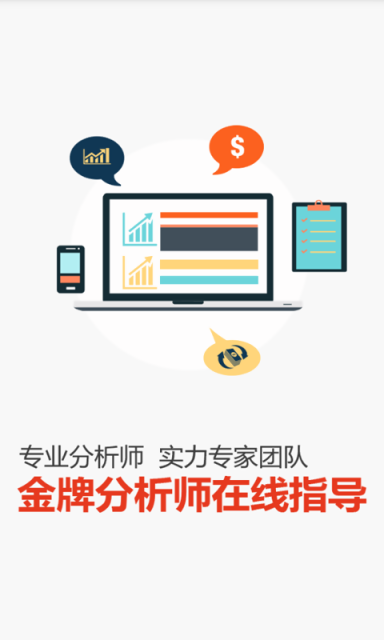 厦门石油模拟版