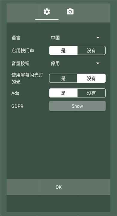 超清单反相机
