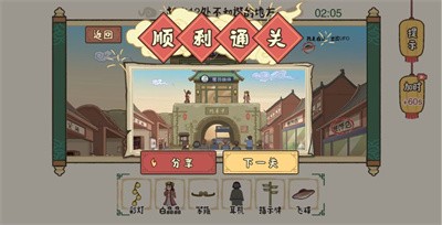 多重人格女友
