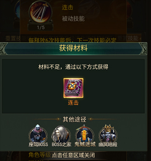 摸金校尉之西夏迷踪