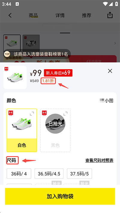 壹品仓