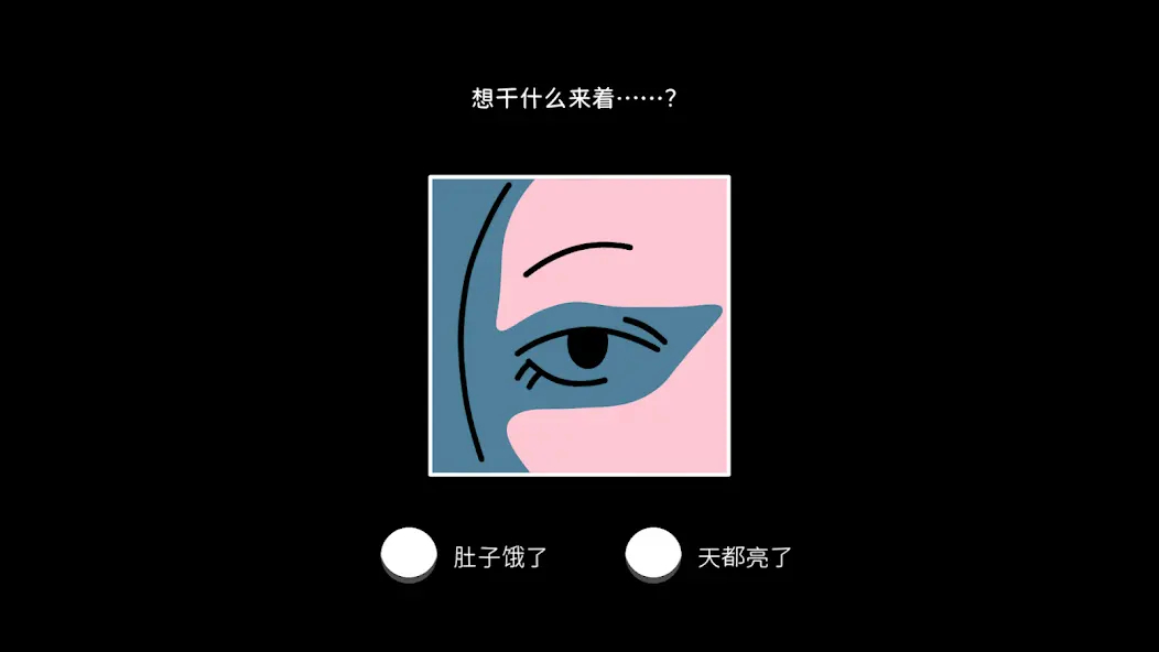 折言