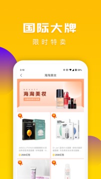 送多多商城