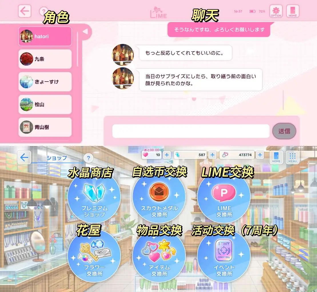 募恋英雄