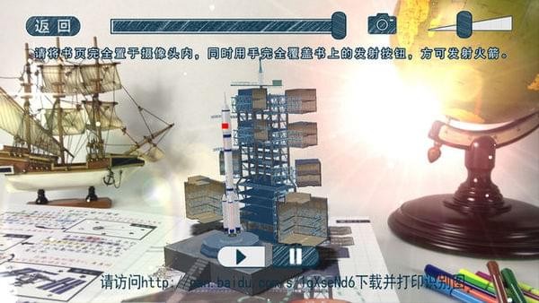艾布克立体笔记