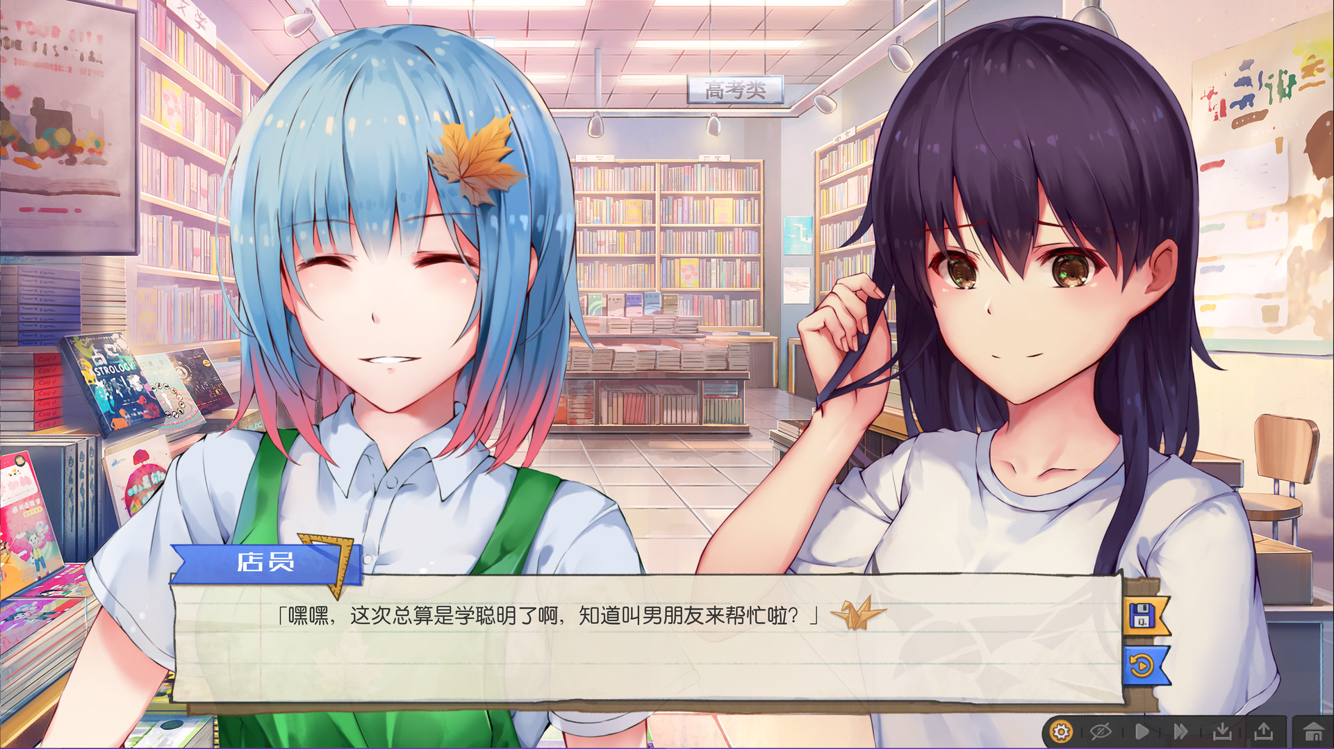 候鸟手机版