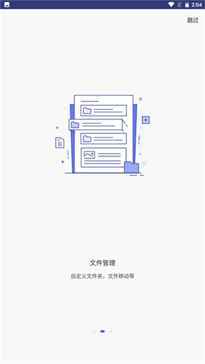 万兴pdf专家