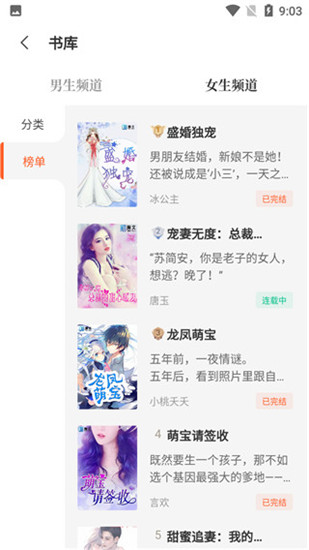 微读吧