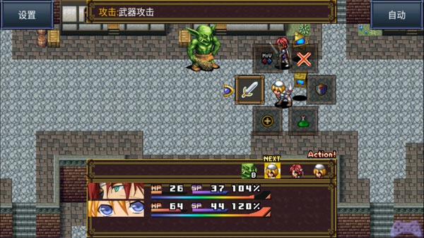 灵魂史学汉化版