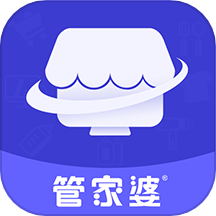 管家婆全渠道