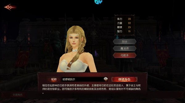 魔光奇迹