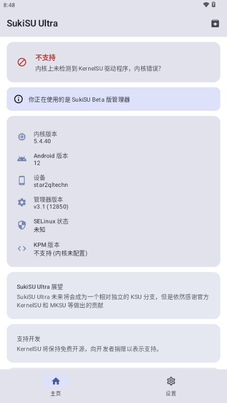 ksu杂鱼面具