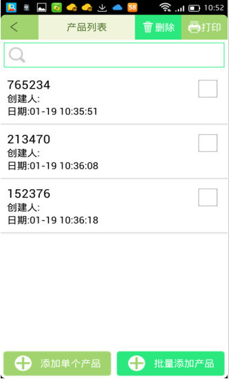 真农网
