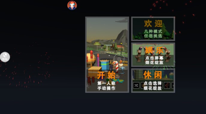 璀璨都市之光