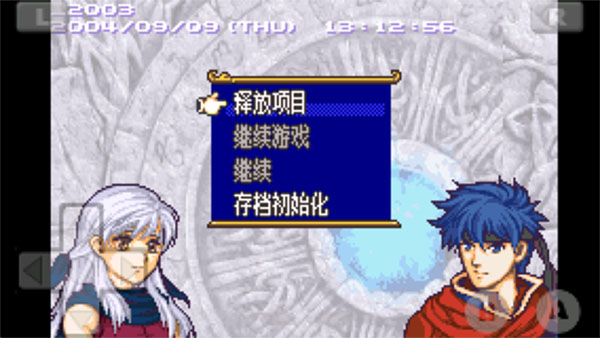 火焰纹章晓之女神gba