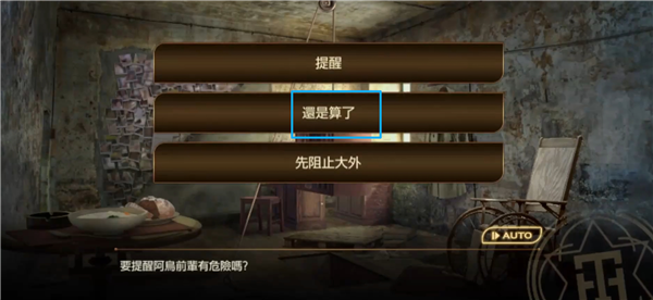 黄昏旅店重制版