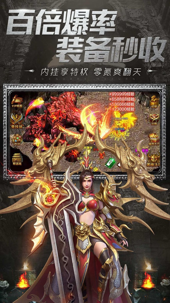 一刀传世腾讯版