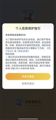 这首我听过
