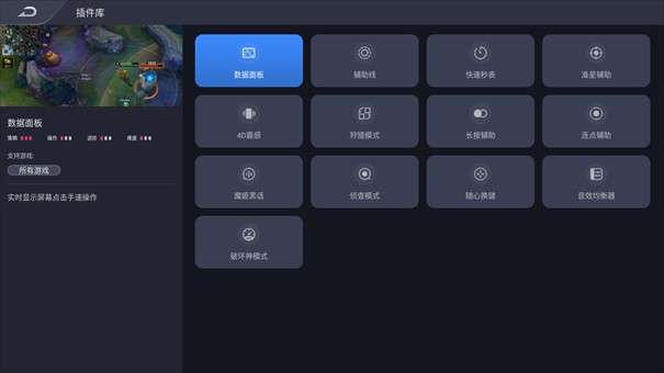 红魔游戏空间
