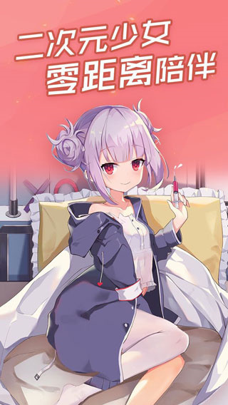 傲娇壁纸安卓版