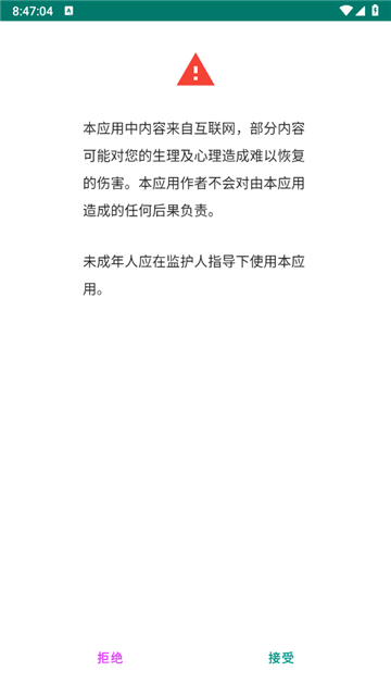 e站(ehviewer)