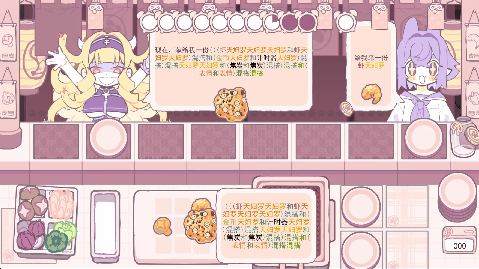 深度油炸