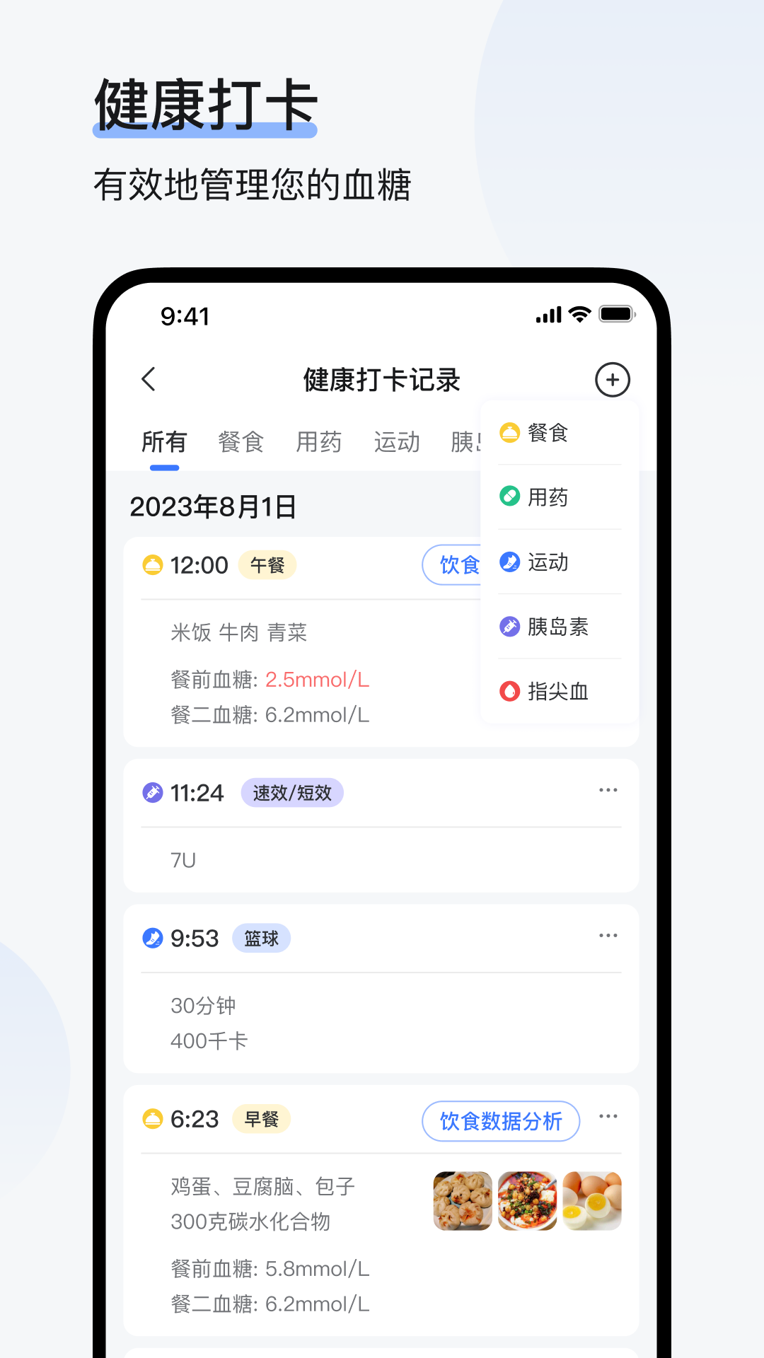 欧态易测