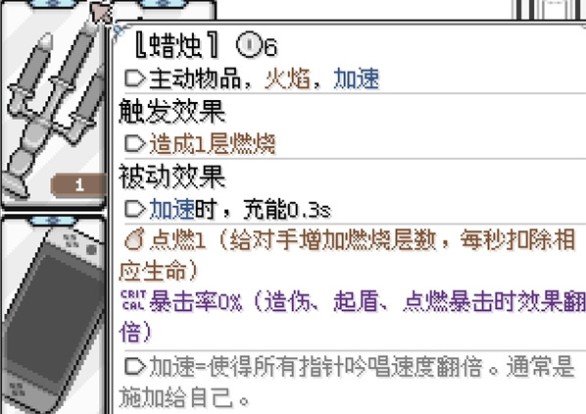 东方魔女夜市