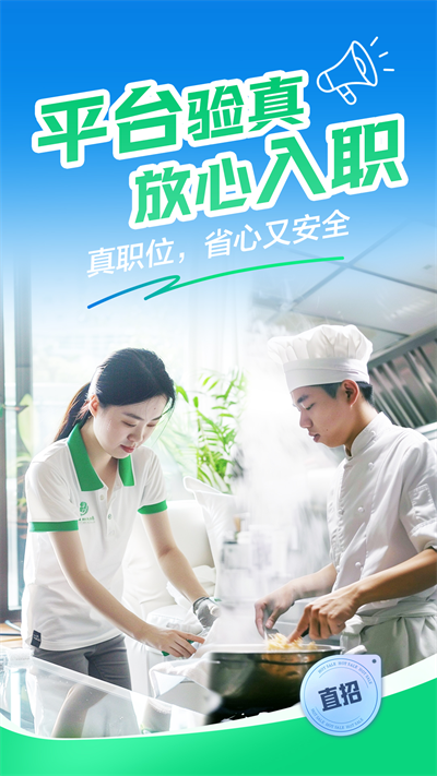 赶集网