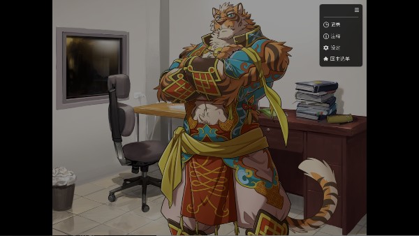 家有大猫