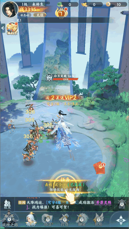 一梦九霄