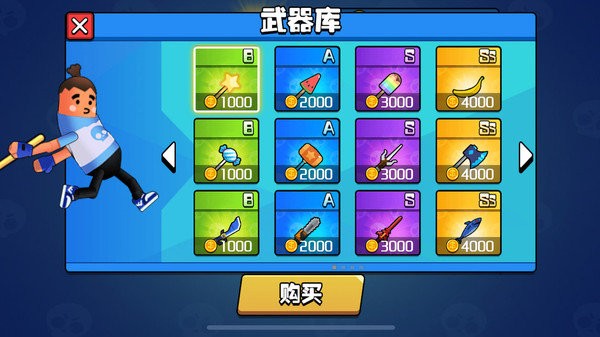 香肠大作战