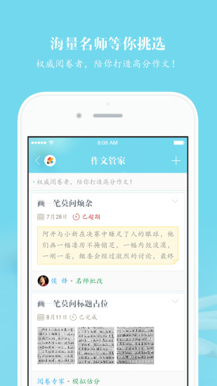 壹笔