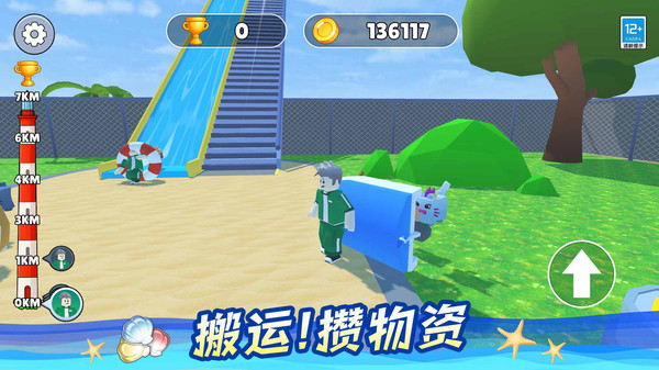 挑战爬天梯