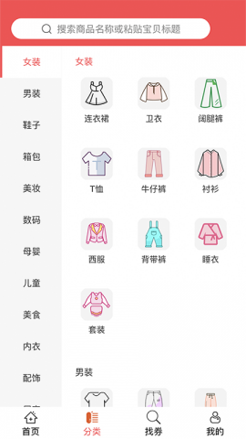 几块邮