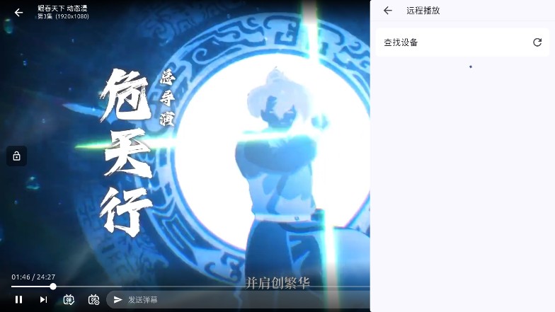Anich动漫