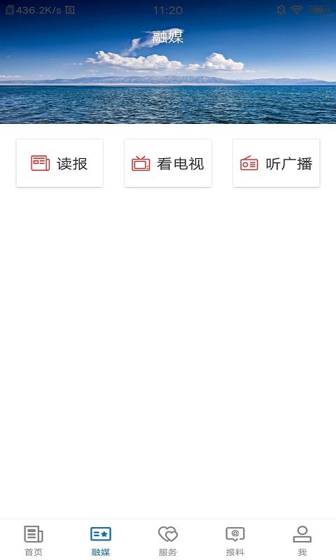 米东好地方