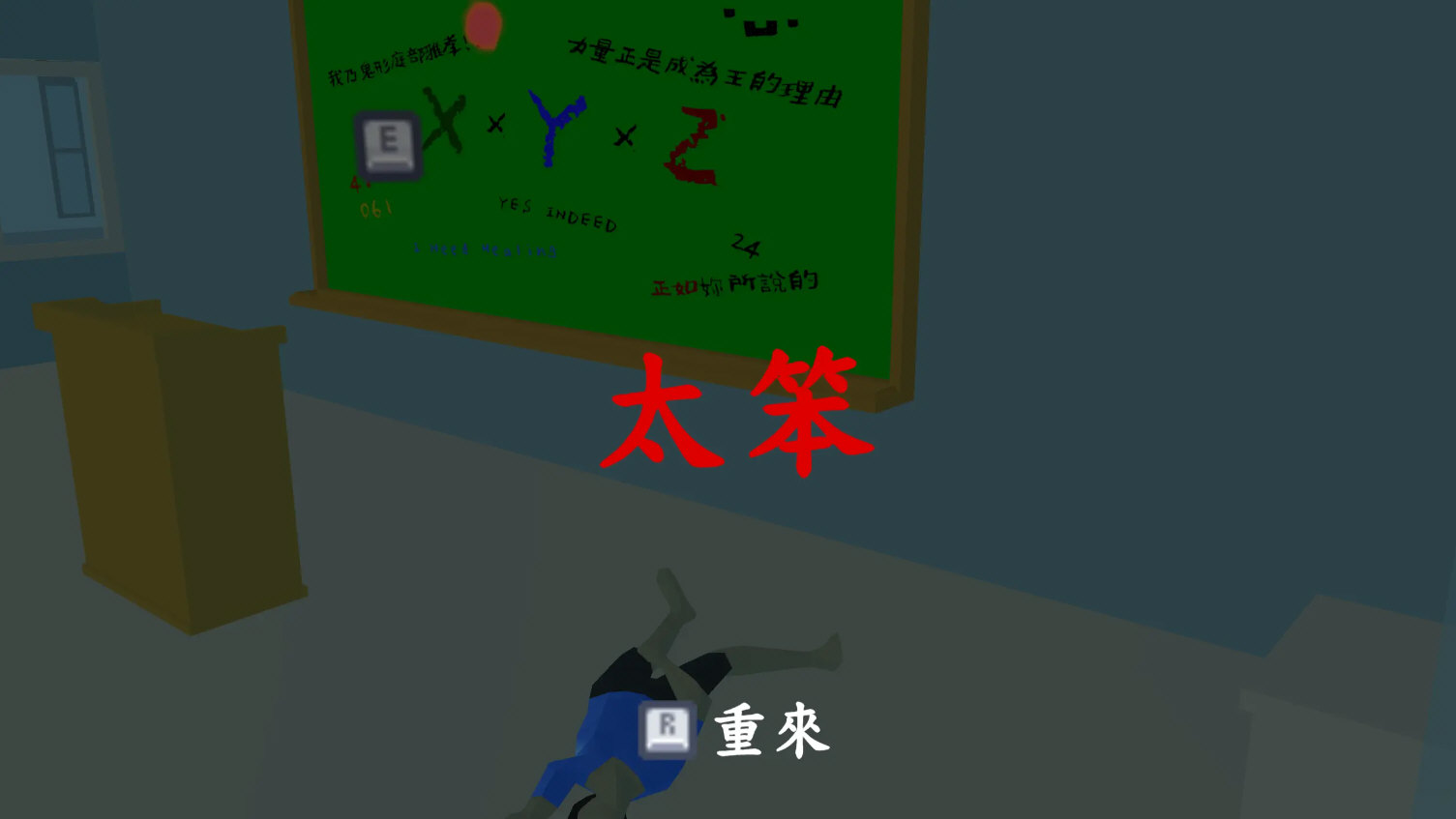 亚洲人模拟器手机版