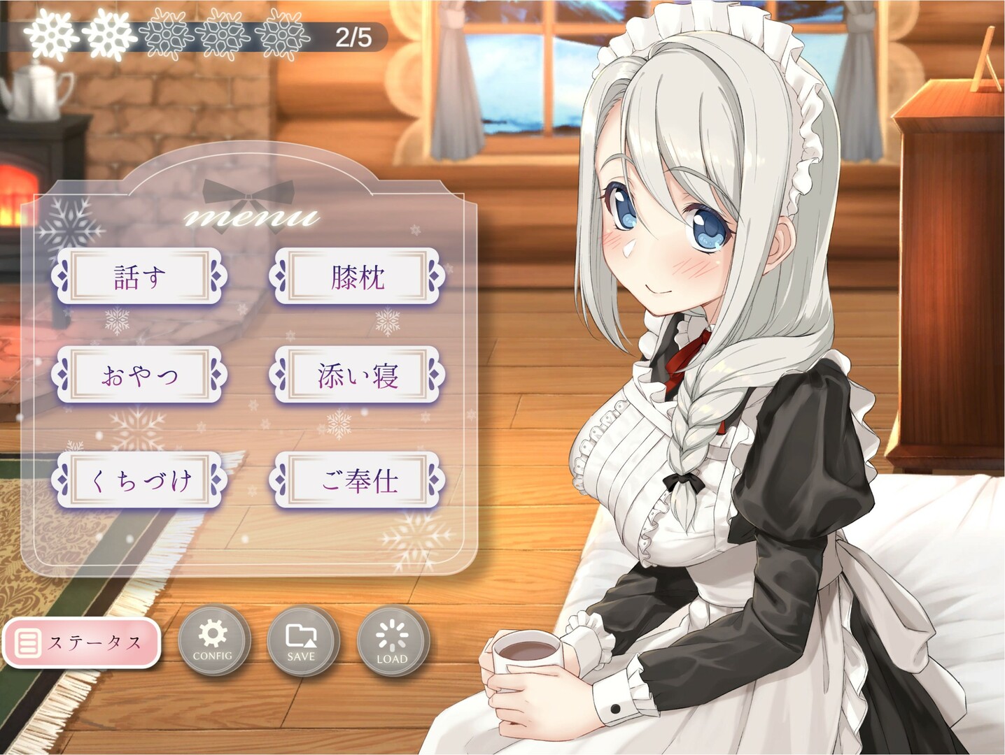 我与索菲亚的秘密汉化版