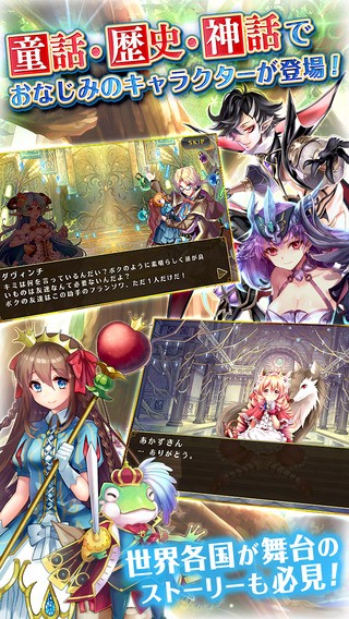 瓦尔哈拉魔方手机版