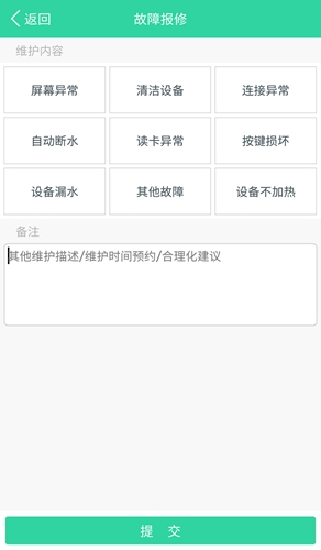 生活798