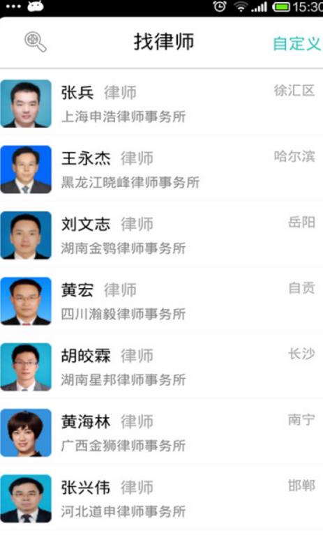找法
