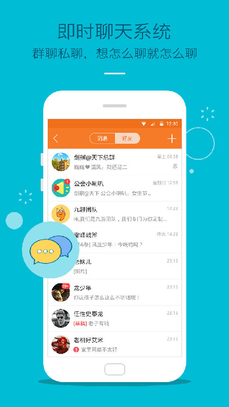 九游游戏盒子