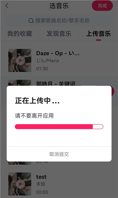 小年糕