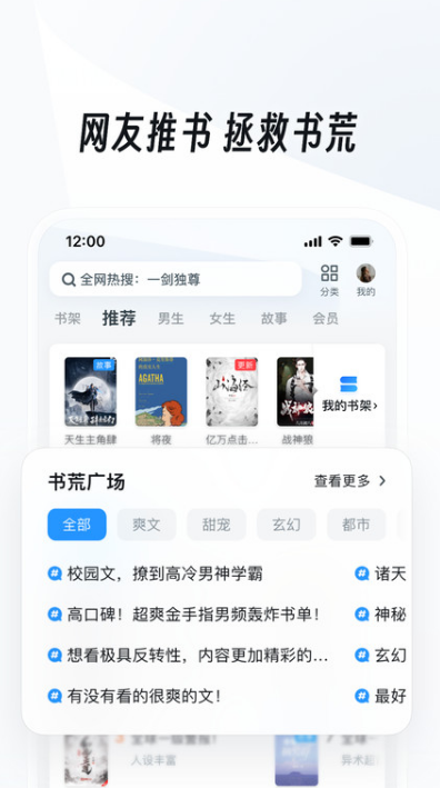 uc浏览器app