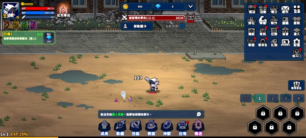 猎人英雄手机版