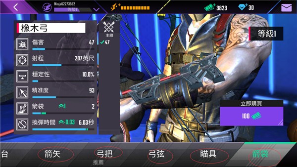 忍者信条