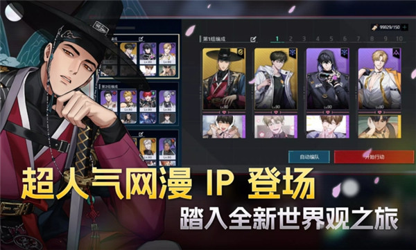 零始之门国际服